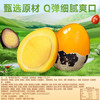 比比赞（BIBIZAN）鹌鹑蛋混合味600g卤蛋铁蛋零食小吃熟食休闲解馋零食大礼包送礼 /休闲食品 /蛋类制品 /鹌鹑蛋类 商品缩略图2