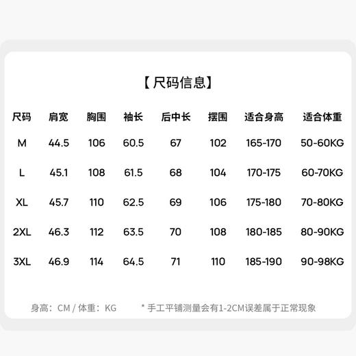 圣得西男士时尚立领户外运动防晒卫衣2025秋季高弹抗皱亲肤上衣 商品图5