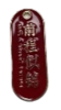 朱炳仁铜铜铃—铃铛DIY 商品缩略图2