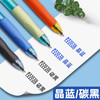 开学季【超值赠送橡皮和40支笔芯】学生正姿按动热可擦笔可擦中性笔芯小学生专用三年级黑色晶蓝摩易擦笔。ra 商品缩略图3