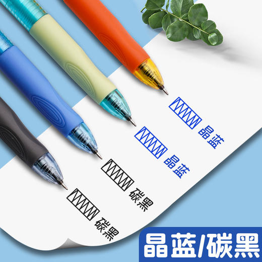 开学季【超值赠送橡皮和40支笔芯】学生正姿按动热可擦笔可擦中性笔芯小学生专用三年级黑色晶蓝摩易擦笔。ra 商品图3