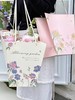 爱在花丛梯形手提袋（5个/包） 商品缩略图1