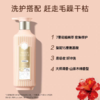 三生花香氛润发精华素 商品缩略图0