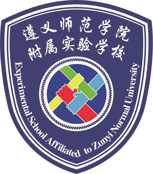 遵师附校-校徽 商品图0