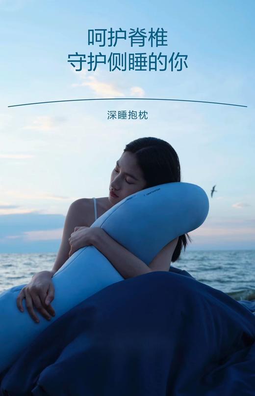 【亚duo星球同款】深睡抱抱枕 护脊亲肤 A类母婴材质 商品图0