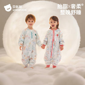 贝肽斯[胎脂皮]婴儿睡袋春秋冬款恒温分腿儿童宝宝防踢被四季通用