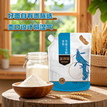 金沙河面粉小包装 贵族雪晶小麦粉3斤 家用中筋面粉 /粮油调味 /面粉 /通用粉 商品图3