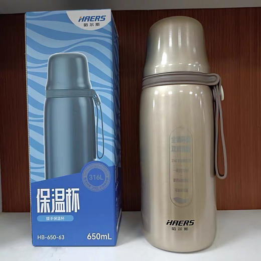 【开学季】户外室内手提保温壶650ML【HB-650-63】 商品图5