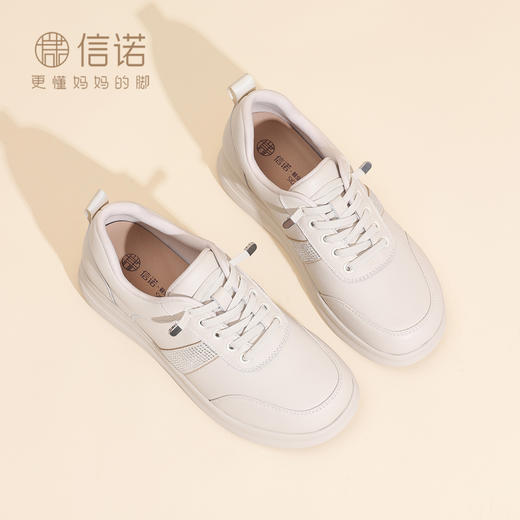 信诺时尚妈妈鞋厚底小白鞋运动休闲鞋舒适真皮女鞋子2025秋季新款5Q5030-1 商品图0