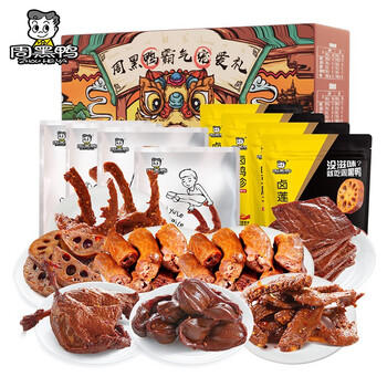 周黑鸭（ZHOUHEIYA）卤味熟食 霸气宠爱1420g 超值武汉特产 卤鸭脖鸭翅办公休闲零食 /休闲食品 /肉类零食 /鸭肉类 商品图4