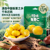 【满299减210】百草味迁西板栗仁40g 商品缩略图1