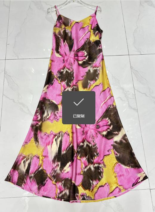 【门店同款】ENJOY夏季盛夏花卉吊带裙 163302177 商品图0