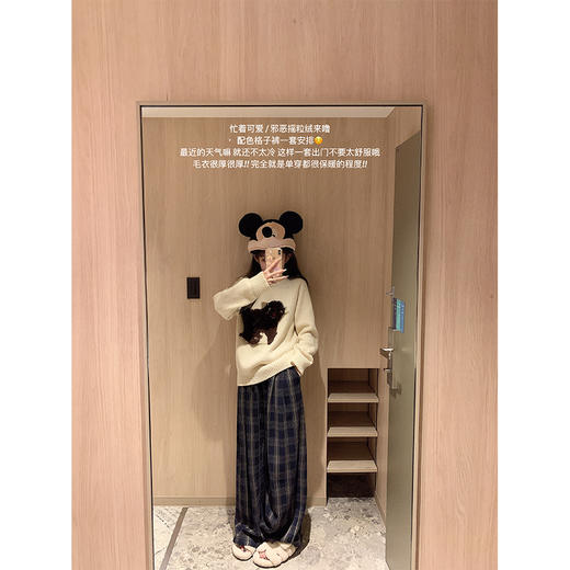 金蘑菇菇 忙着可爱 / 邪恶摇粒绒毛衣格子裤 松弛少女感 商品图2