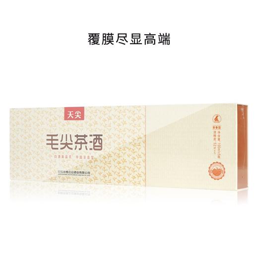 鸡公山茶香型白酒毛尖茶酒礼盒天尖100ml
*5瓶/提 商品图2