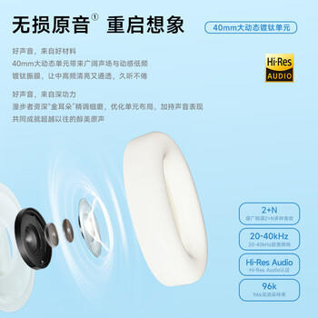 漫步者（EDIFIER）W800BT Free降噪版【经典升级】头戴式主动降噪蓝牙耳机 游戏适用 适用苹果华为小米 云白 /数码 /影音娱乐 /蓝牙/无线耳机 商品图4