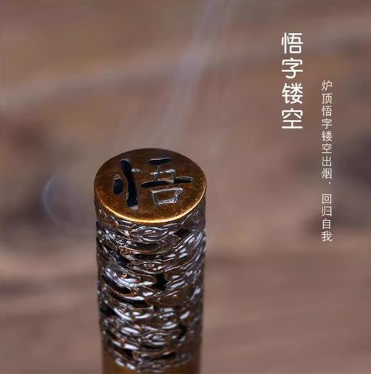 如意金箍棒香插 商品图3