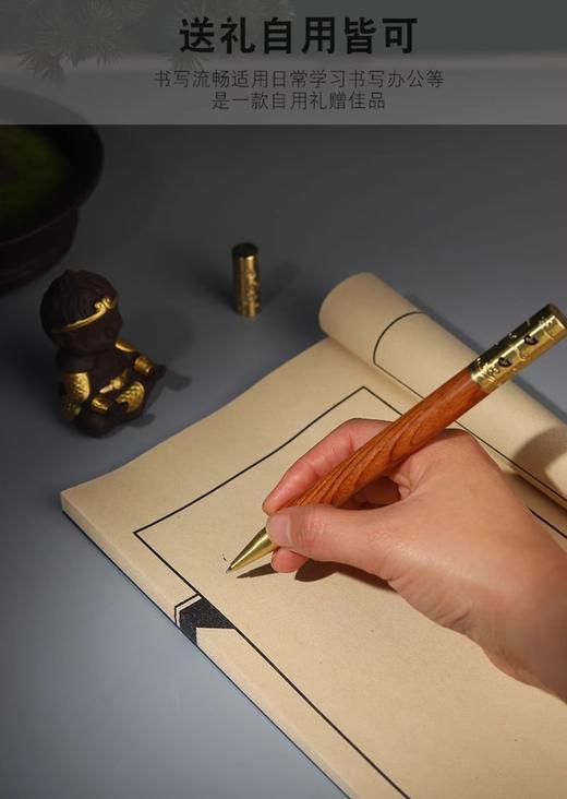 大话西游 金箍棒香薰签字笔 商品图2