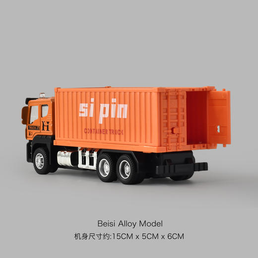 【小小工程师的梦想之车🚧】合金搅拌车 玩具儿童大号混凝土水泥机 小男孩罐车工程车类模型套装，合金大号搅拌车模型，逼真还原工程现场，坚固耐玩，送给男孩的礼物！🎁 商品图5