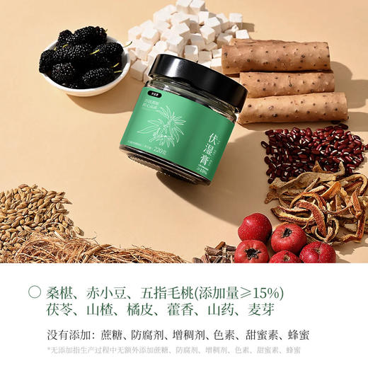 寻普康玉灵膏，配料只有西洋参+龙眼肉；柴火蒸足3天3夜，微苦有回甘，安心神，养心血，温和进补气血 商品图5