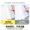 国誉Campus无线装订本CNB1472-1 商品缩略图1