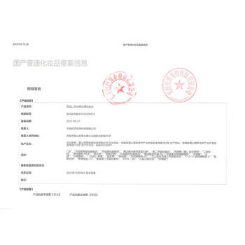 质润二硫化硒去屑洗发水二硫化硒洗发水去屑止痒控油洗发液 /个人护理 /洗发护发 /洗发水 商品图2