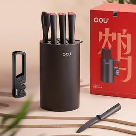 (包邮)OOU刀具套装UC4170鹤系列七件套