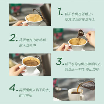 星巴克咖啡豆研磨咖啡豆200g*2袋【意式浓缩+派克烘焙】 /水饮冲调 /咖啡 /咖啡豆/粉 商品图4