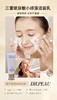 三重玻尿酸小球藻洁面乳 商品缩略图3