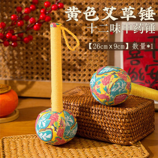 【教师节礼物❗养生艾草锤】高端果冻袋，送老师有心意，锤头饱满紧实，握手舒适带挂绳，送送妈妈女友按摩伴手礼幼儿园实用礼品老师QQ 商品图8