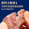 鲨鱼菲特低脂酱牛肉80g*8卤牛肉熟食开袋即食高蛋白肉脯健身代餐休闲零食 /休闲食品 /肉类零食 /牛肉类 商品缩略图1