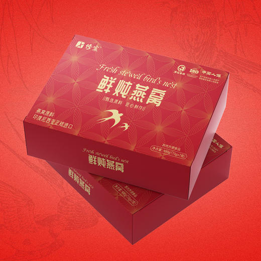 【御膳级滋补臻品！严选鲜炖燕窝】口感鲜美，现货大健康鲜炖燕窝，早餐即食燕窝高端礼盒装中秋年货送礼佳品。ra 商品图1