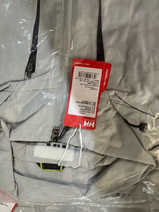 原单正品 HELLY HANSEN/HH情侣款轻量防水连帽户外薄款夹克外套
尺码M-XXL 商品图12