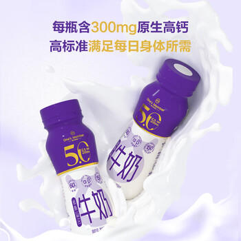 1号会员店（One's Member）5.0g蛋白低脂纯牛奶 200ml*24瓶 整箱低脂肪 早餐健身 高蛋白 /水饮冲调 /常温奶 /基础牛奶 商品图1