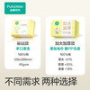 全棉时代（PurCotton）婴儿棉柔巾一次性洗脸巾宝宝擦脸 干湿两用12*20cm100抽*6包 /家庭清洁/纸品 /清洁纸品 /抽纸 商品缩略图4