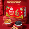 沃隆 每日坚果750g/28袋 混合炒货坚果仁营养礼盒 办公休闲早餐零食 /休闲食品 /坚果炒货 /坚果礼盒 商品缩略图3