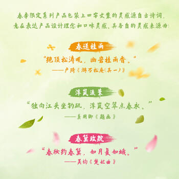 雀巢（Nestle）脆脆鲨威化夹心饼干云南玫瑰普洱茶味24条446.4g 新年年货饼干 /休闲食品 /饼干 /威化饼干 商品图3