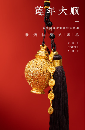 莲年大顺香薰礼盒(ZBRT)