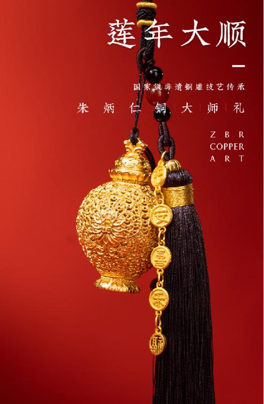 莲年大顺香薰礼盒(ZBRT) 商品图0