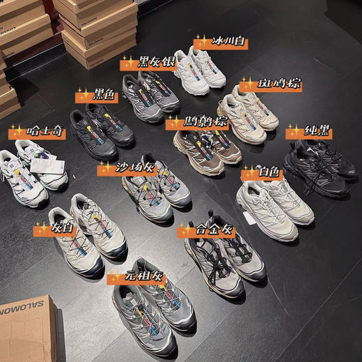 Sal*mo*萨洛蒙XT-6运动鞋休闲鞋081602 商品图1