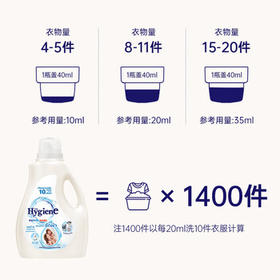 喜净Hygiene泰国进口洗衣液扁桃仁奶香2.8L 母婴幼儿衣物护理去渍留香 /家庭清洁/纸品 /衣物清洁 /普通洗衣液