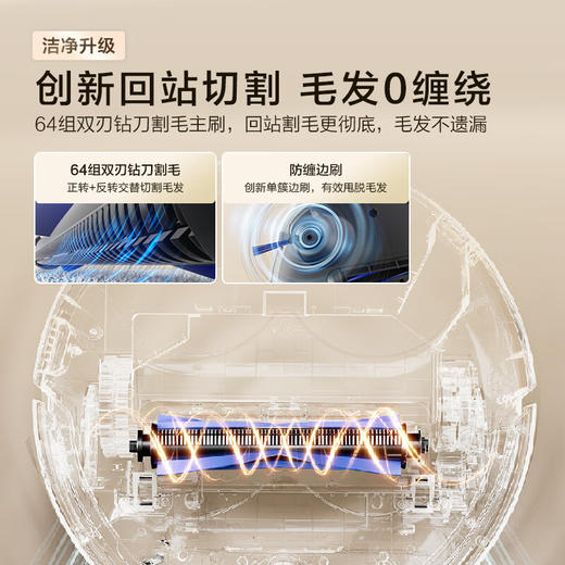海尔【周总同款】扫地机器人宠爱V40扫拖一体自动清洗洗地机智能家用AI定点清洁双机械臂毛发0缠水箱版 商品图6
