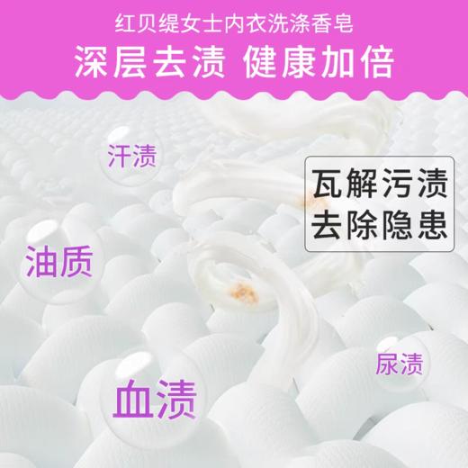 皂内衣洗衣皂 商品图1
