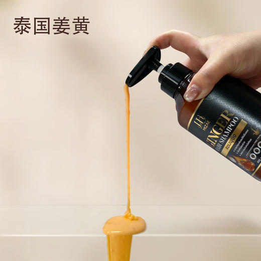 【超值2瓶装】MIZAE姜黄洗发水 泰国原装进口 400ml*2瓶 商品图4