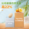 比比赞（BIBIZAN）鹌鹑蛋混合味600g卤蛋铁蛋零食小吃熟食休闲解馋零食大礼包送礼 /休闲食品 /蛋类制品 /鹌鹑蛋类 商品缩略图4