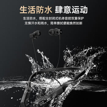 Viken【柏林之声 |2026最新款降噪】蓝牙耳机挂脖式无线运动颈挂超长续航大容量待机防水适用苹果小米 /数码 /影音娱乐 /蓝牙/无线耳机 商品图0