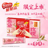 雀巢（Nestle）脆脆鲨威化夹心饼干云南玫瑰普洱茶味24条446.4g 新年年货饼干 /休闲食品 /饼干 /威化饼干 商品缩略图8