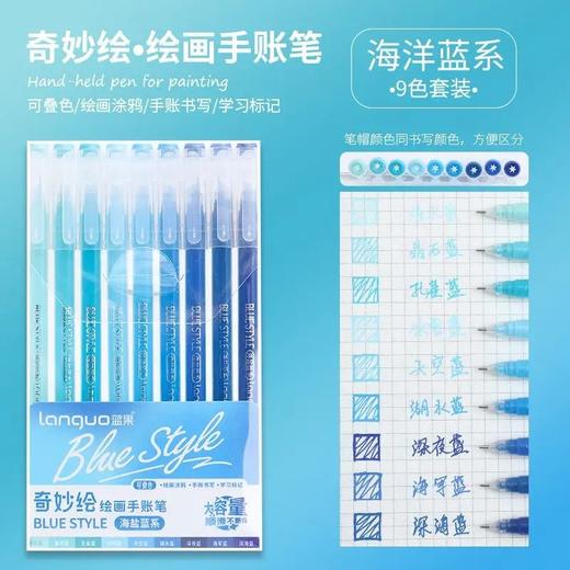开学季【莫兰迪色系！一次入手多个颜色】蓝果手帐笔高颜值大容量做笔记莫兰迪色系学生划重点标记笔彩色中性笔。ra 商品图12