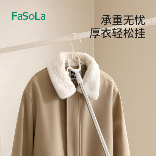 FaSoLa家用晾衣杆叉丫取衣服凉衣捍衣叉杆可伸缩撑衣杆 商品图4