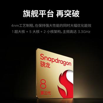联想平板电脑  拯救者Y700三代 8.8英寸mini小平板 165Hz高刷电竞 骁龙8Gen3 2.5K 12+256G黑 /电脑、办公 /电脑整机 /平板电脑 商品图6
