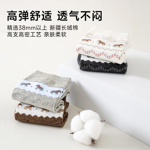 女士休闲中筒袜（森系） 商品图1